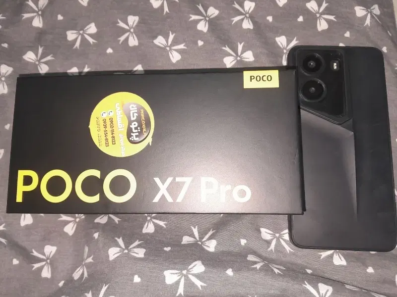 گوشی pocox7pro|موبایل|اهواز, پردیس|دیوار