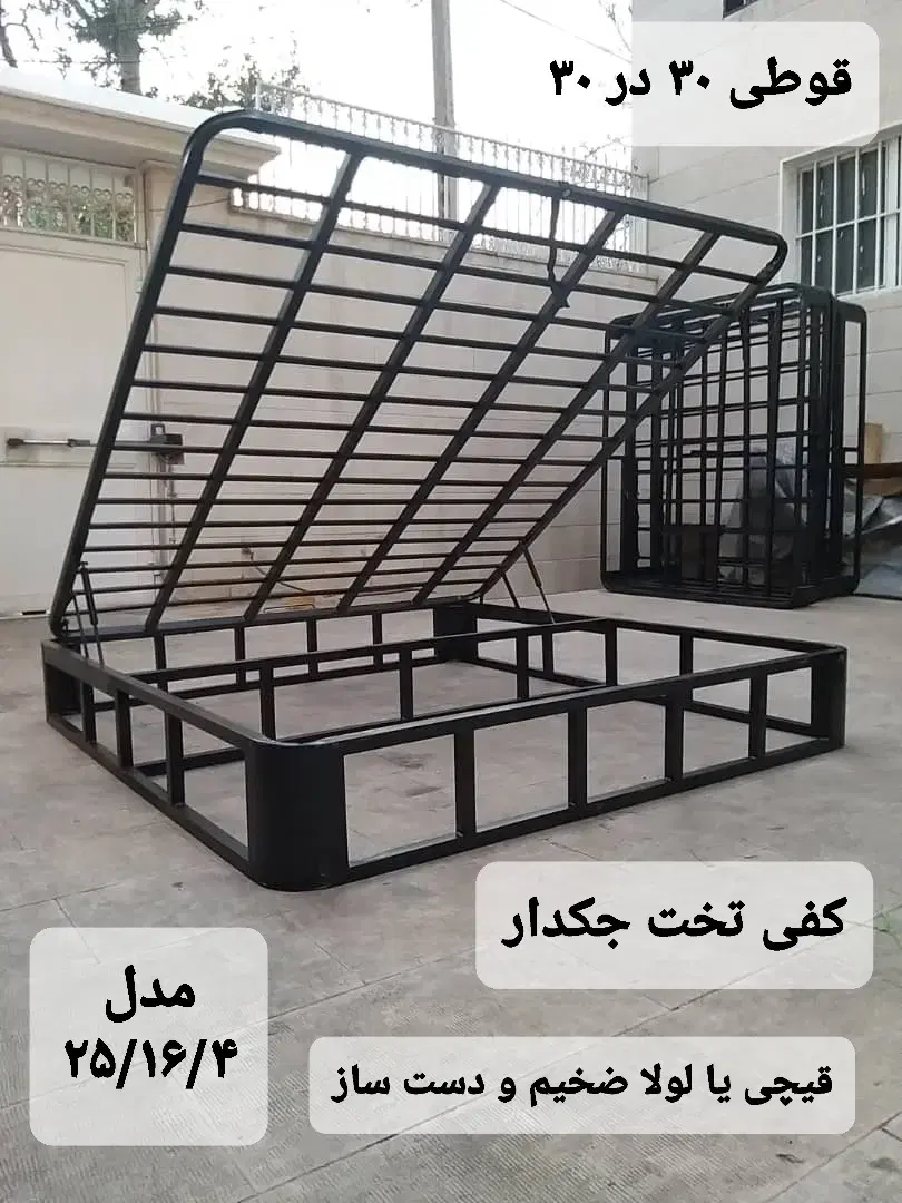 فریم محکم ۲ نفره جک‌دار/۱۰ مدل کفی|تخت و سرویس خواب|تهران, اوقاف|دیوار