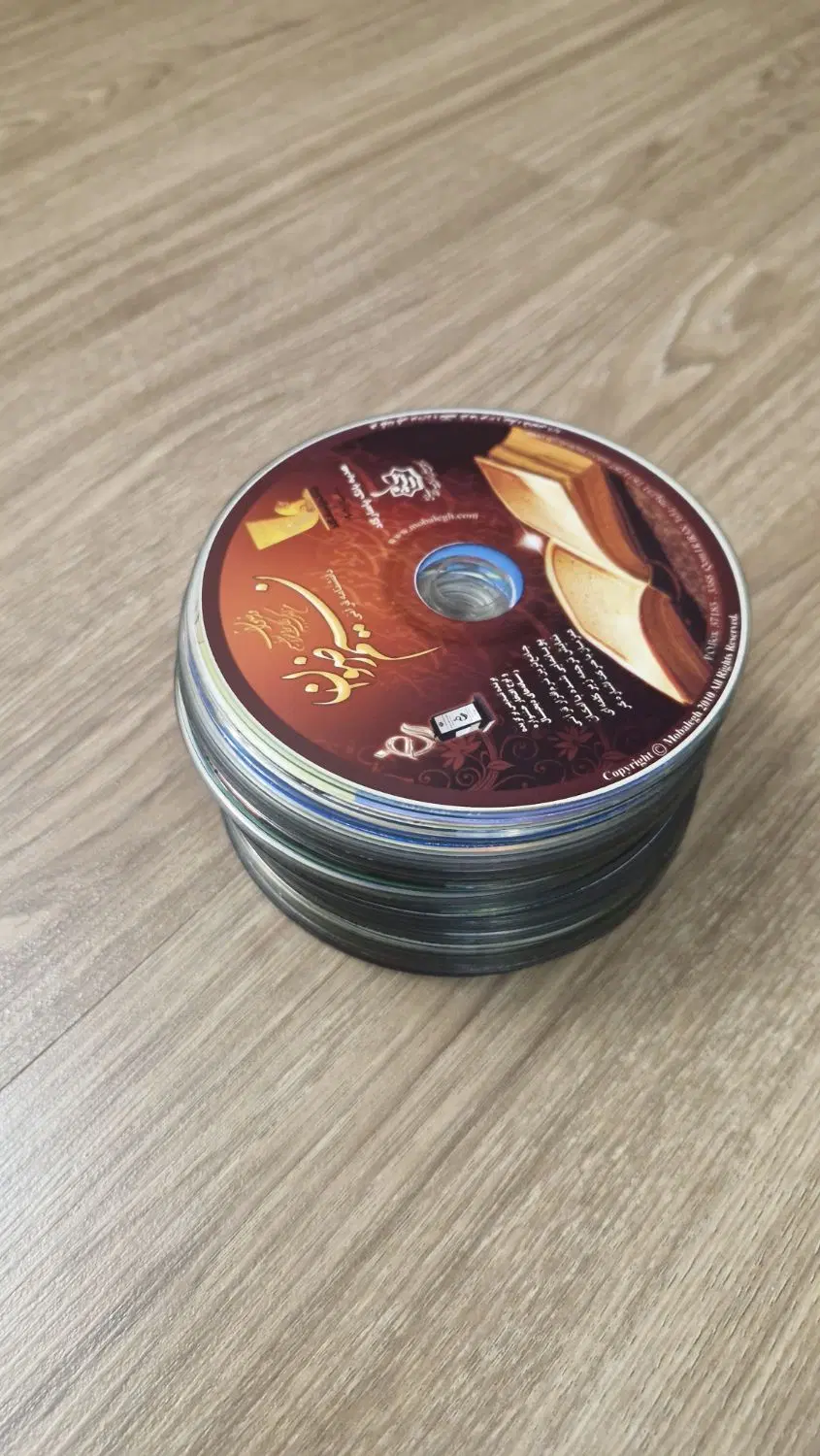 سی دی CD|فیلم و موسیقی|تبریز, |دیوار