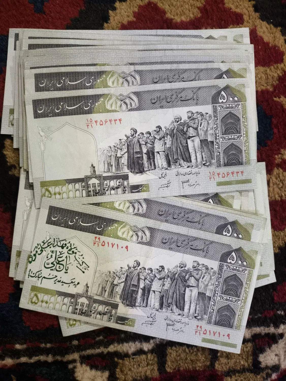اسکناس 50|کلکسیون سکه، تمبر، اسکناس|مشهد, سپاد|دیوار