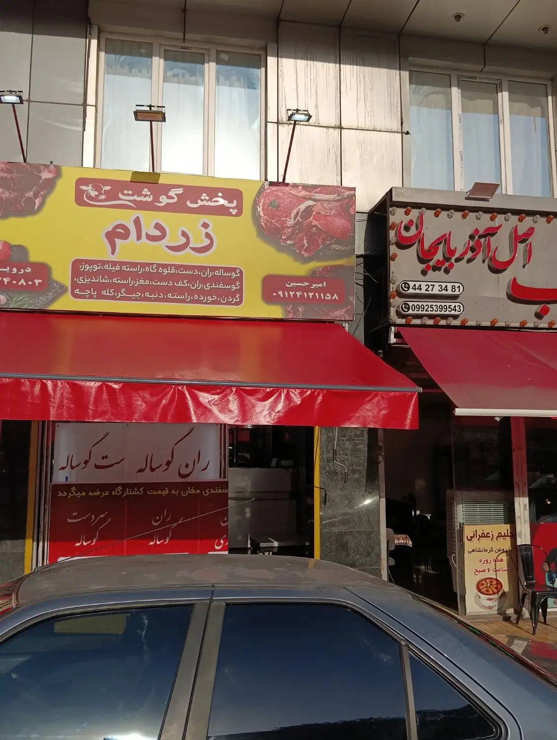 /بالکن حیاط/تعمیرات سیار سایبان فنر دار مغازه|مصالح و تجهیزات ساختمان|تهران, صادقیه|دیوار