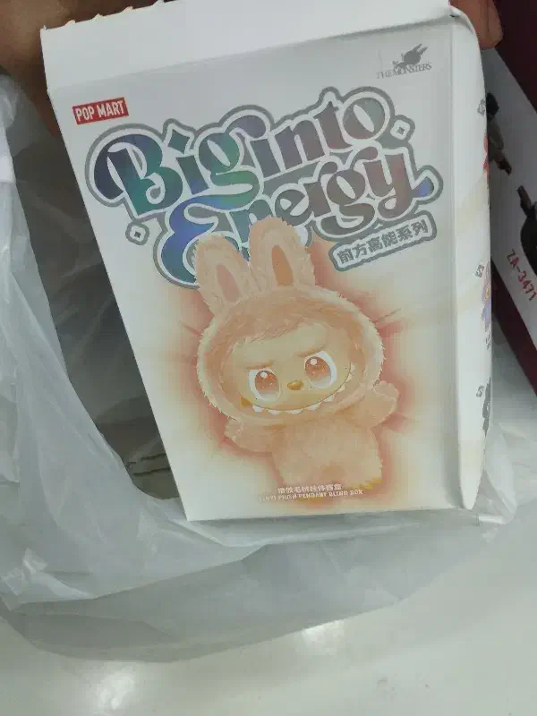 لبوبو|اسباببازی|بانه, |دیوار