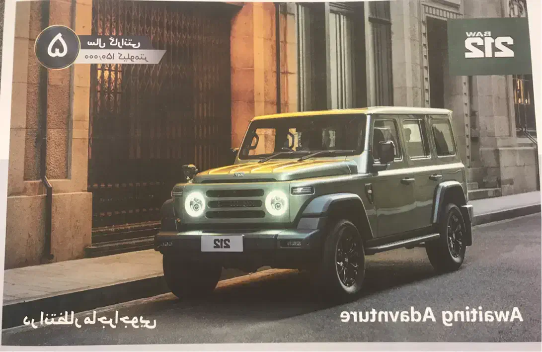 212|خودرو سواری و وانت|تهران, امامت|دیوار