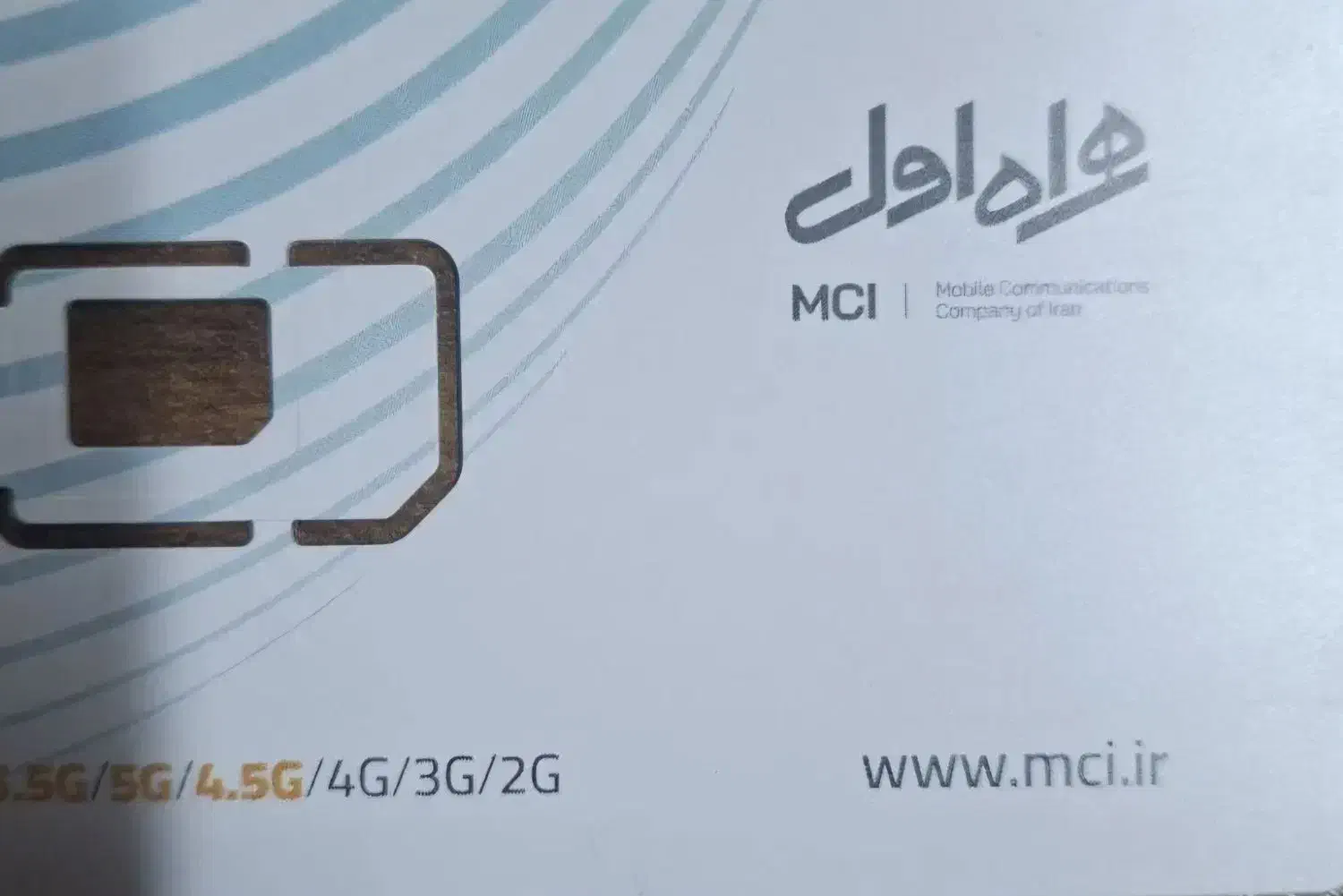 29 10 120 0912|سیم‌کارت|فردیس, انبار نفت|دیوار