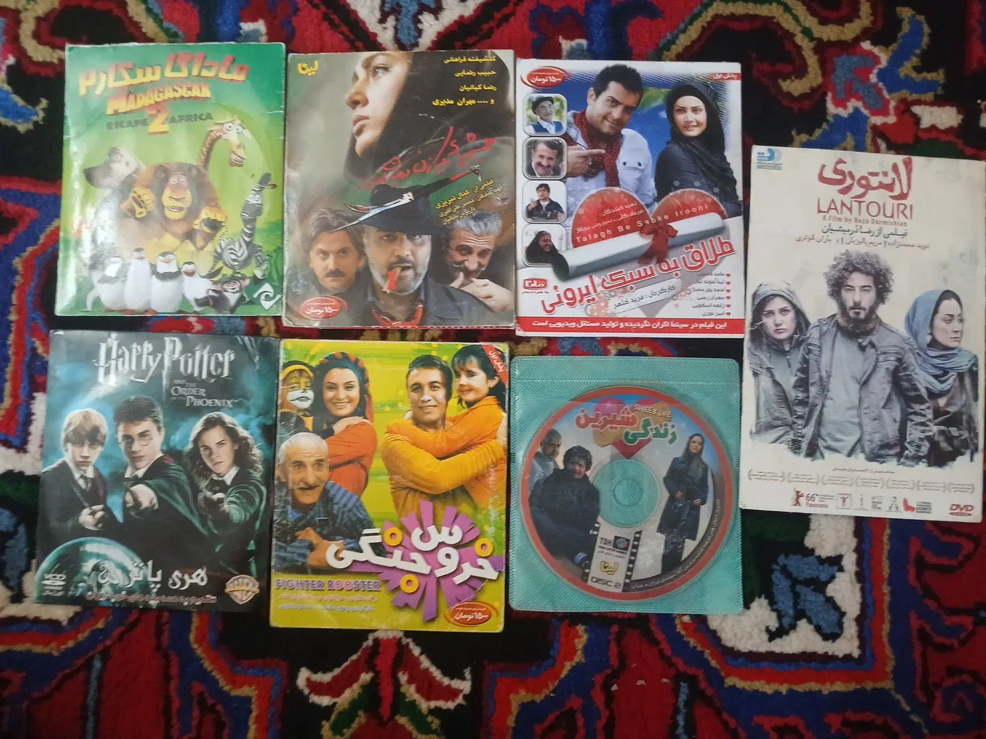 سی دی|فیلم و موسیقی|تبریز, |دیوار