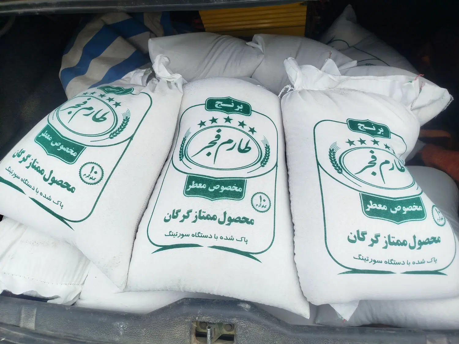 برنج|خوردنی و آشامیدنی|صالح آباد, |دیوار