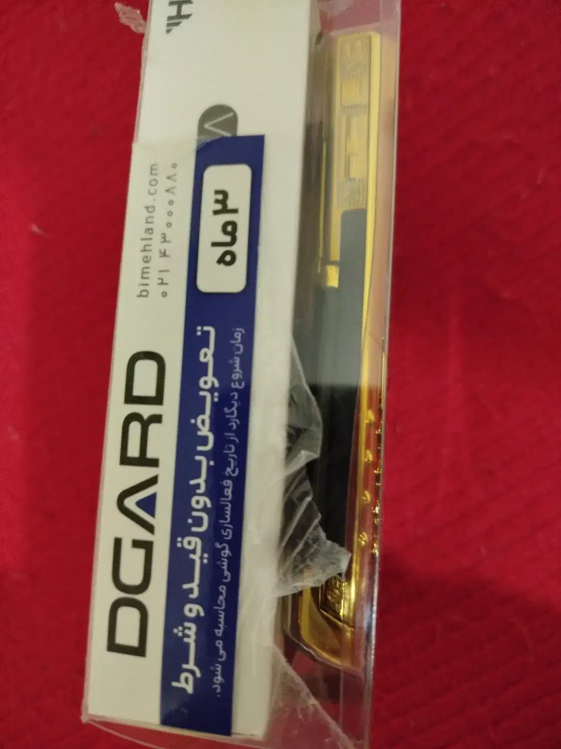 گوشی v6 pro|موبایل|تهران, حشمتیه|دیوار