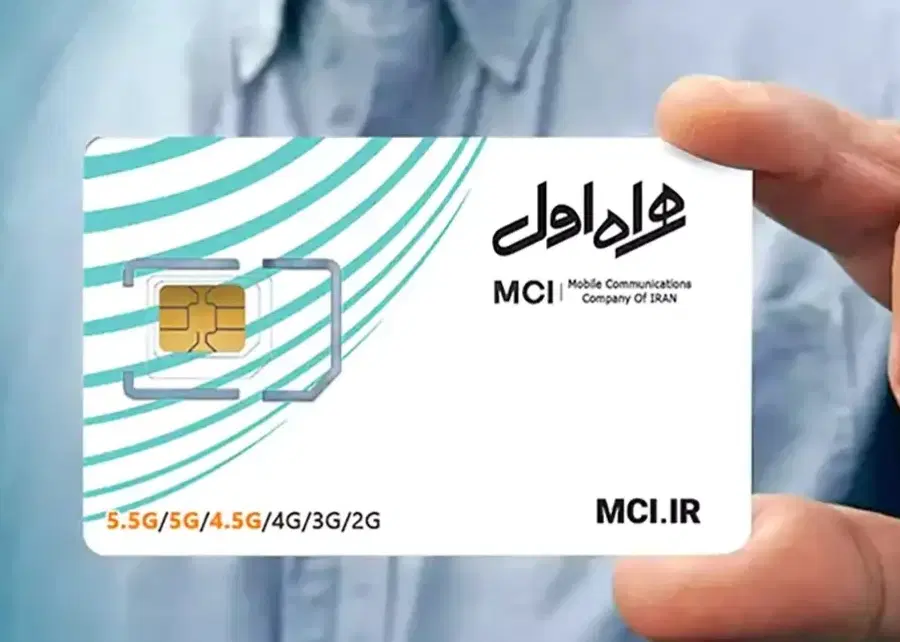 خط ۹۱۲|سیم‌کارت|تهران, بنی‌هاشم|دیوار