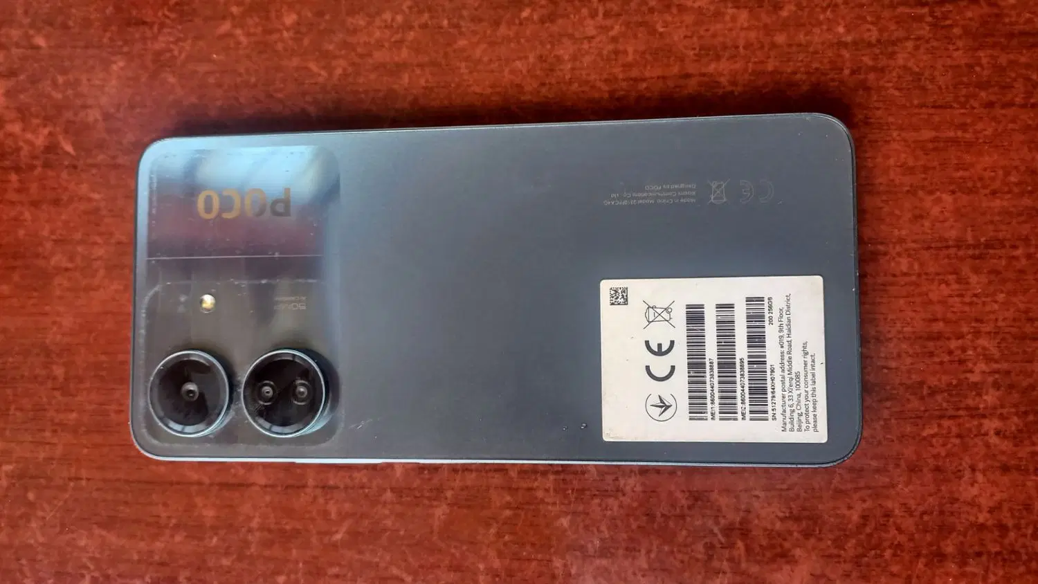 pocp c65|موبایل|باسمنج, |دیوار