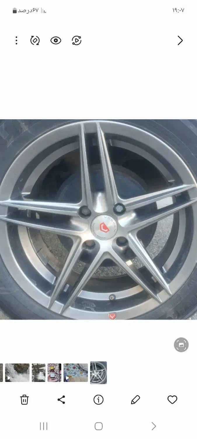 رینگ سایز ۱۶|قطعات یدکی و لوازم جانبی|سردشت, |دیوار