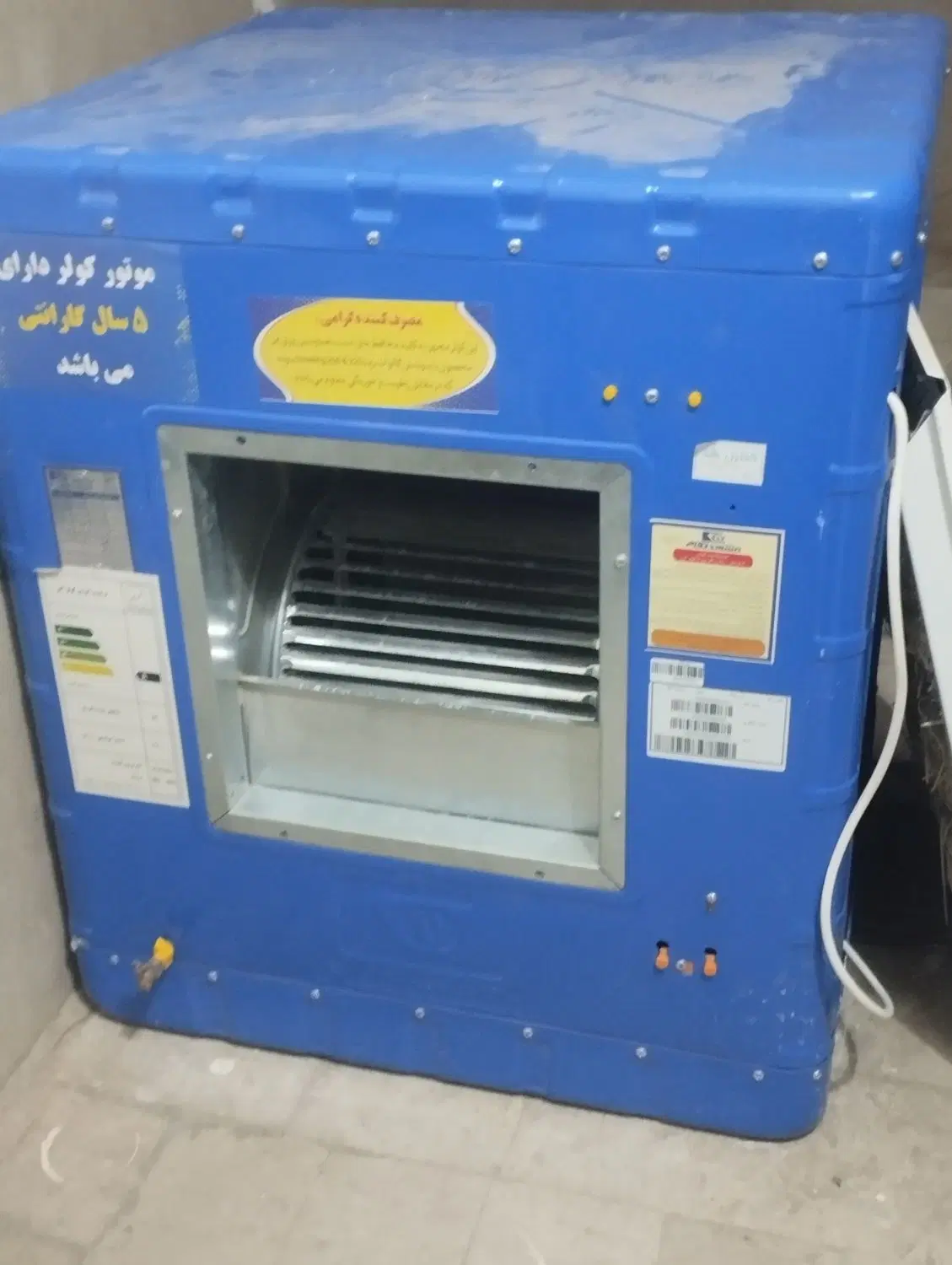 کولر|کولر آبی|قم, پردیسان|دیوار