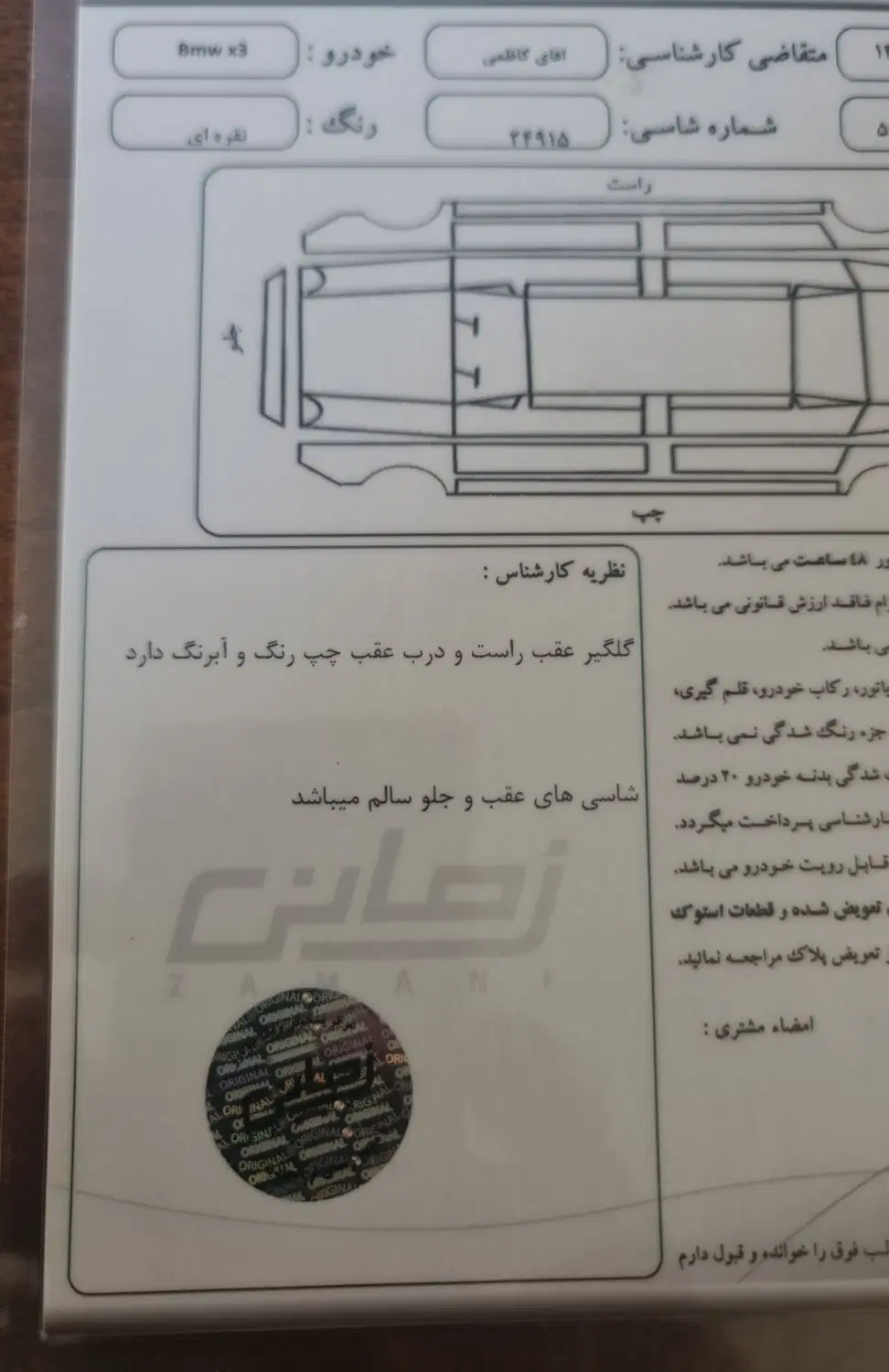 BMW X3 30i|خودرو سواری و وانت|تهران, جماران (نیاوران)|دیوار