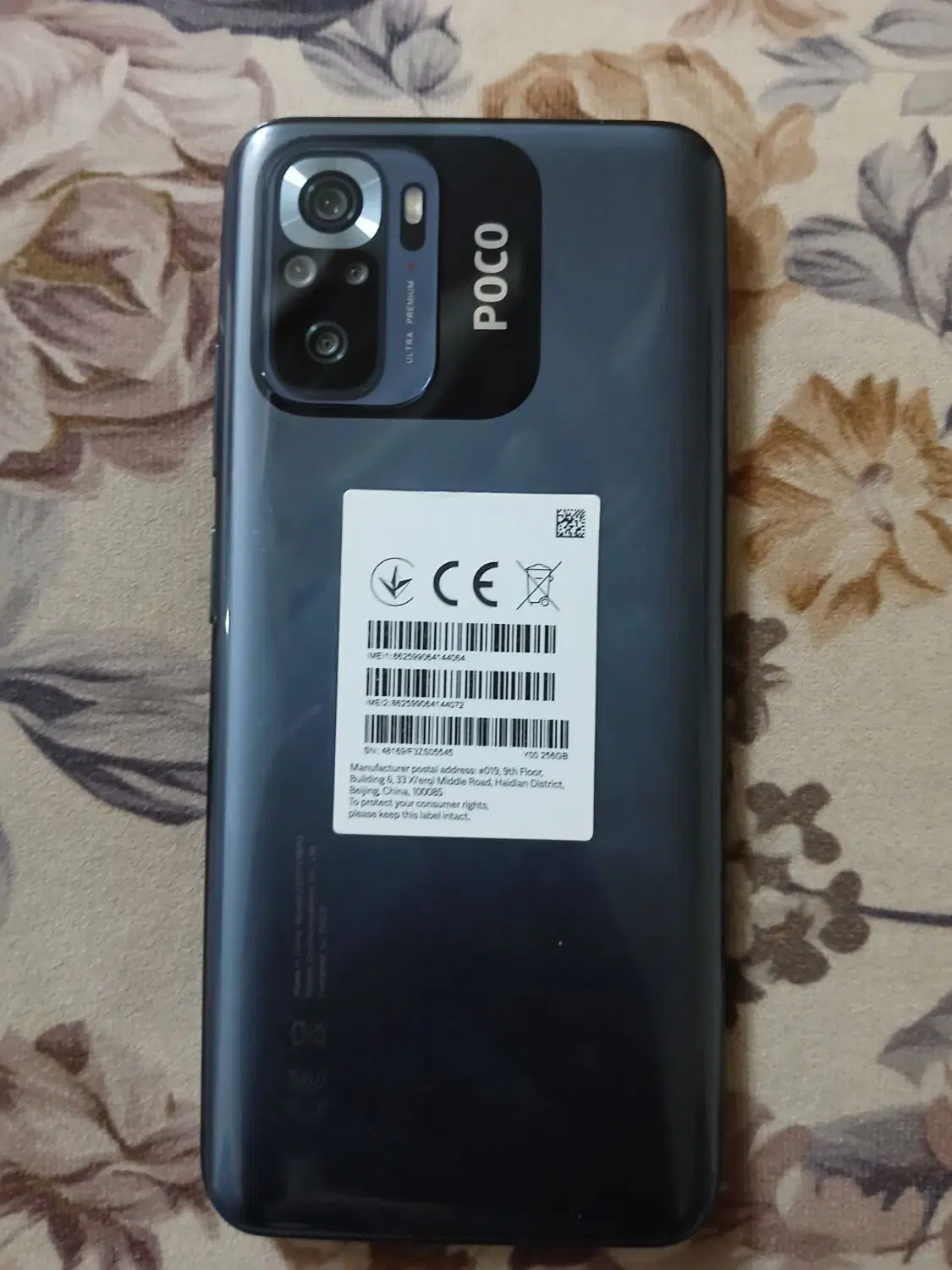 POCOM5s|موبایل|مشهد, کوی ولیعصر|دیوار