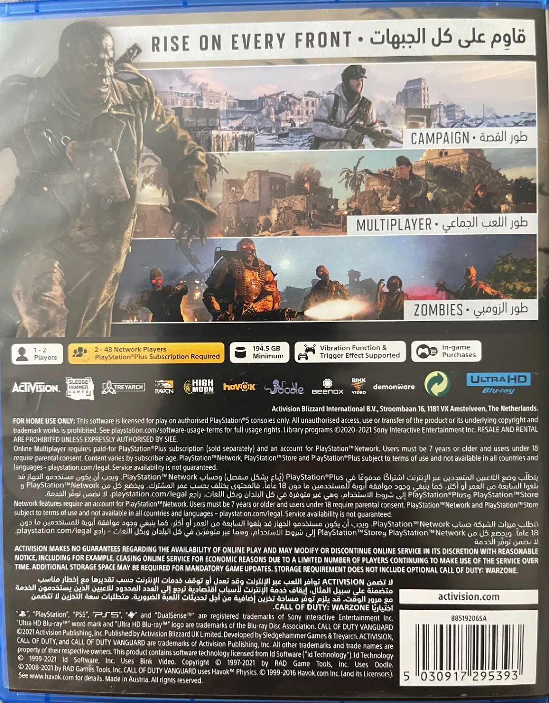 Call of duty vanguard|کنسول، بازی ویدئویی و آنلاین|تهران, آسمان|دیوار