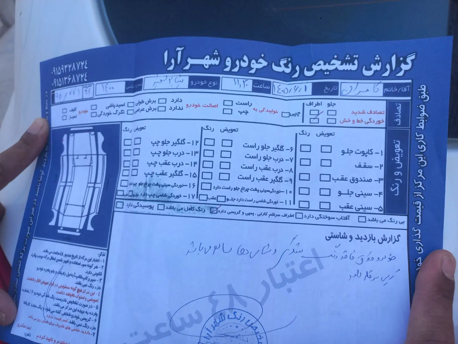 تیبا۲|خودرو سواری و وانت|خواف, |دیوار