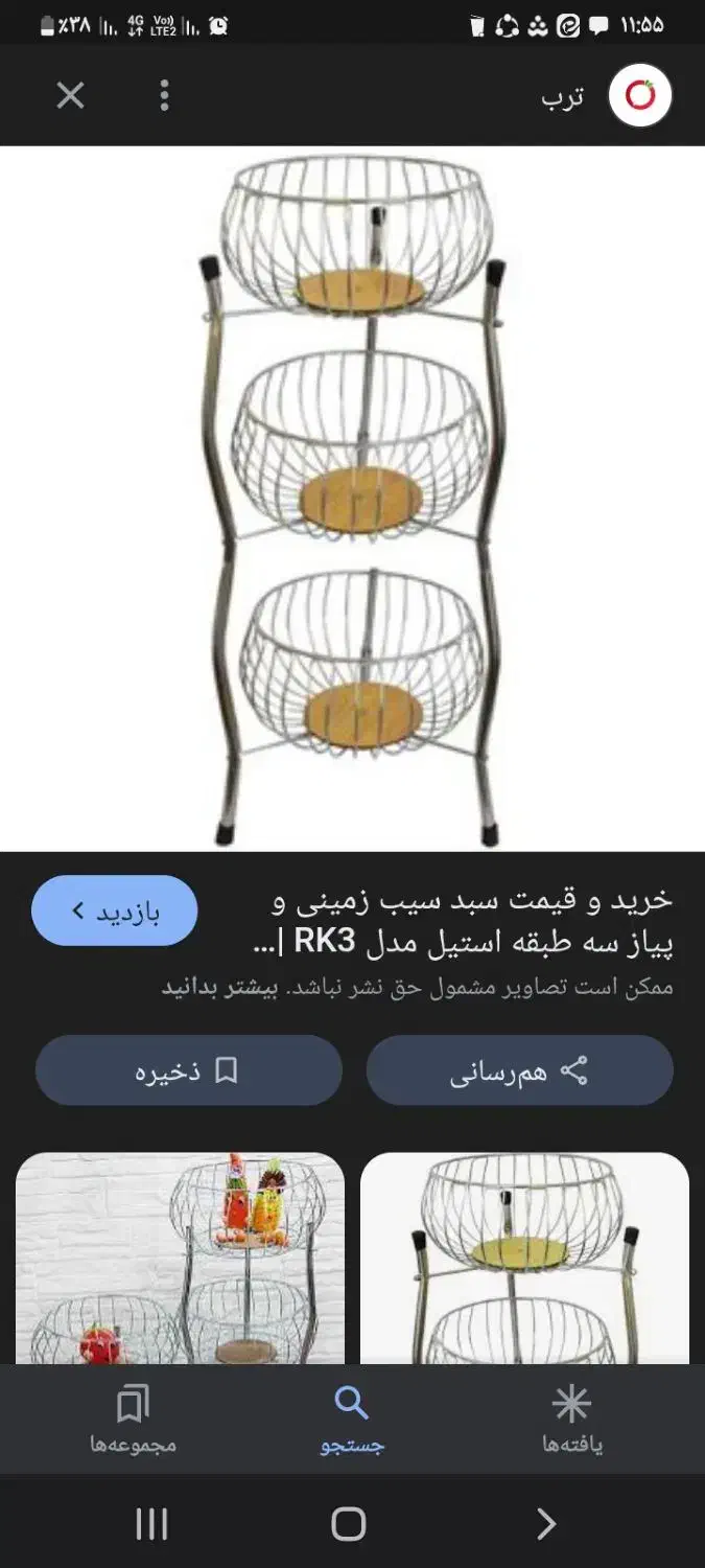 اشیا|کلکسیون اشیاء عتیقه|بیرجند, |دیوار