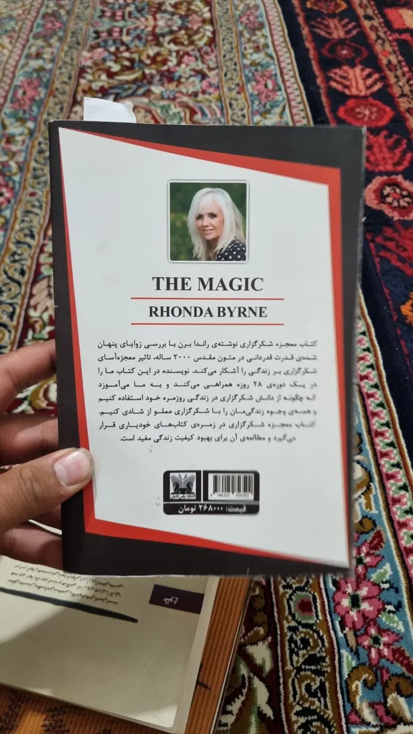 کتاب|کتاب و مجله ادبی|بروجرد, |دیوار