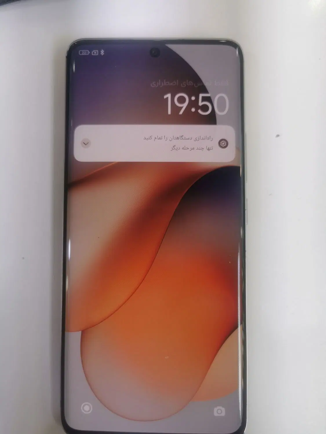 note 13 pro plus|موبایل|کاشان, ترک آباد|دیوار