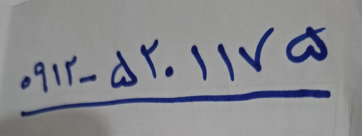 خط کد۵|سیم‌کارت|تهران, مسعودیه|دیوار
