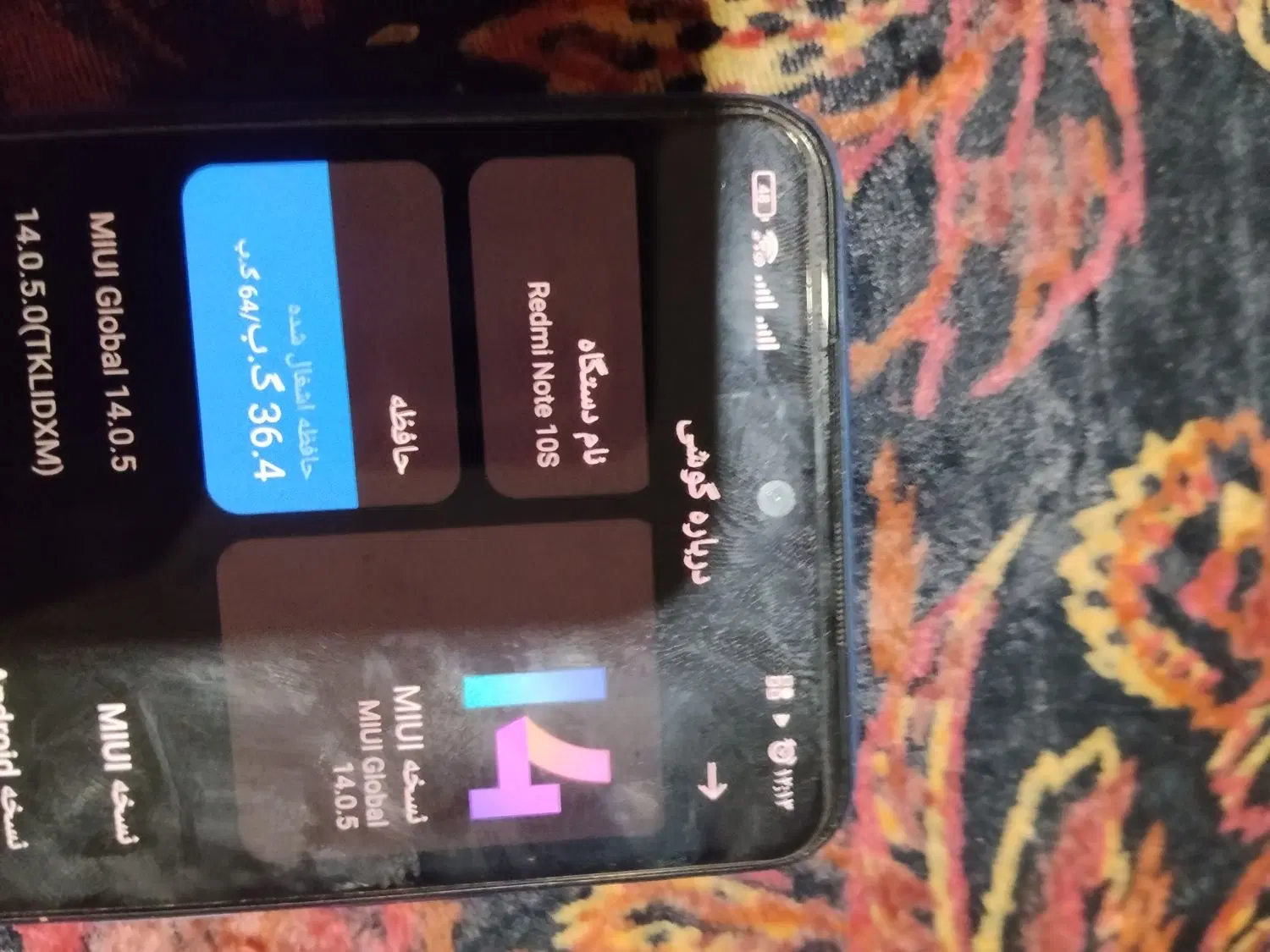 نوت 10s|موبایل|زابل, |دیوار