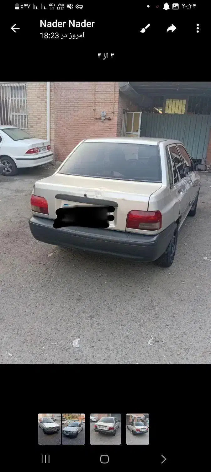 پراید|خودرو سواری و وانت|تهران, آهنگ|دیوار