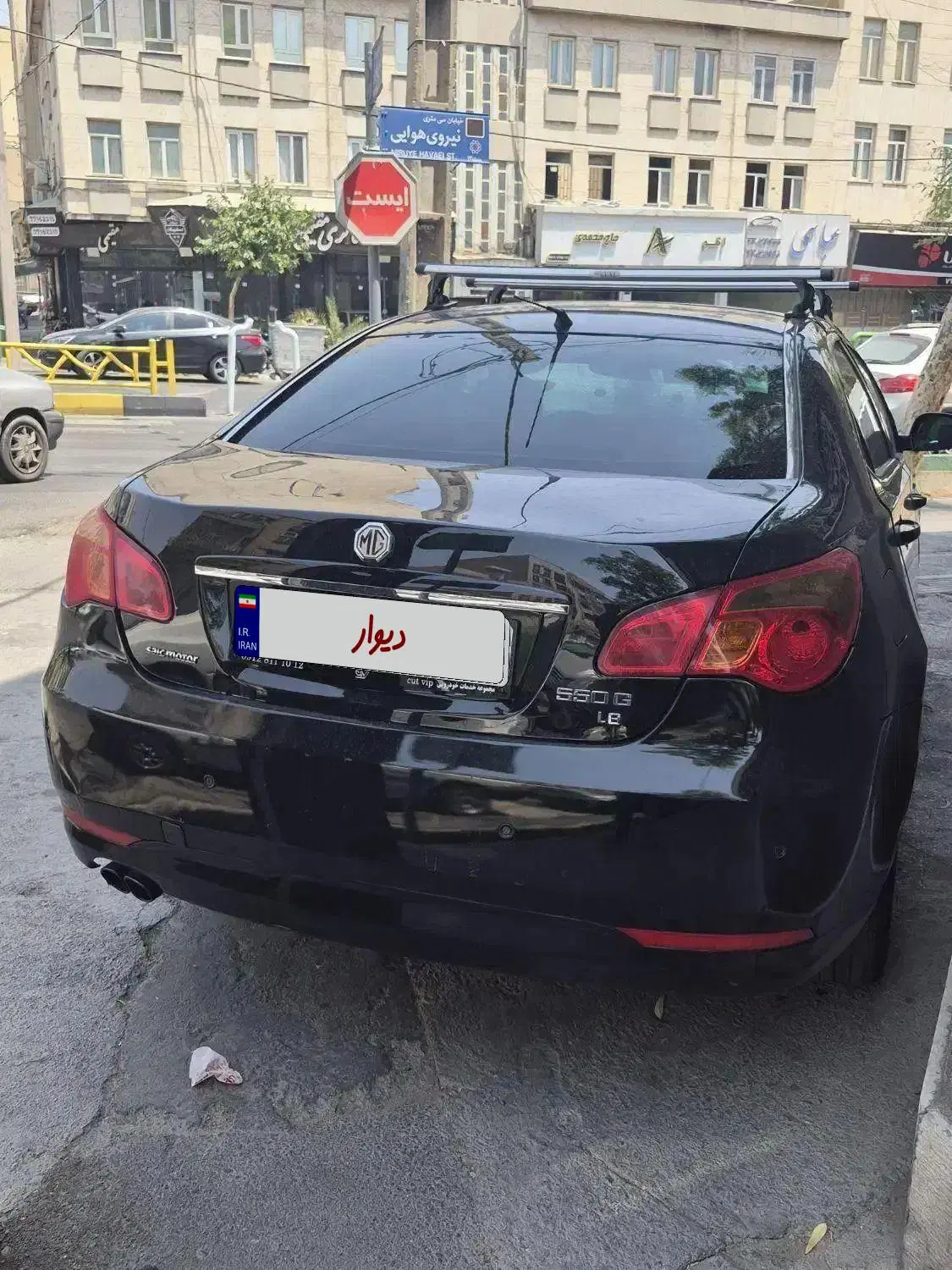 mg550 2012|خودرو سواری و وانت|تهران, قاسم‌آباد|دیوار