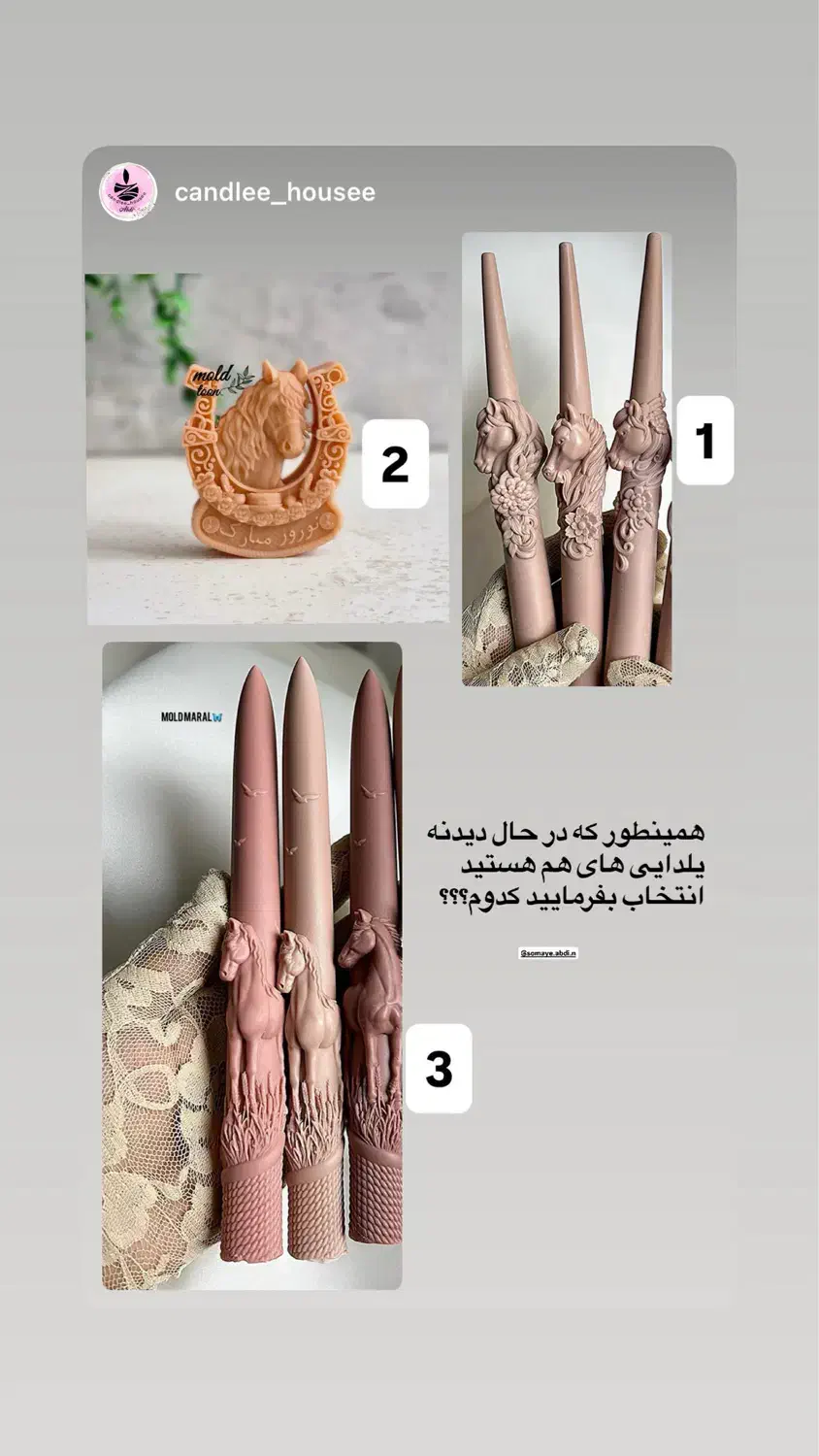 دستساز|صنایع دستی و سایر لوازم تزئینی|فومن, |دیوار