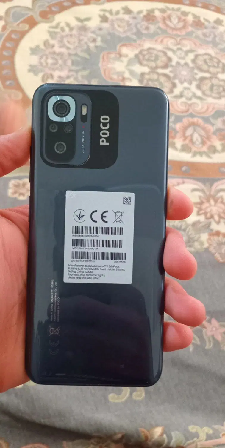 گوشی Poco M5s|موبایل|دورود, |دیوار