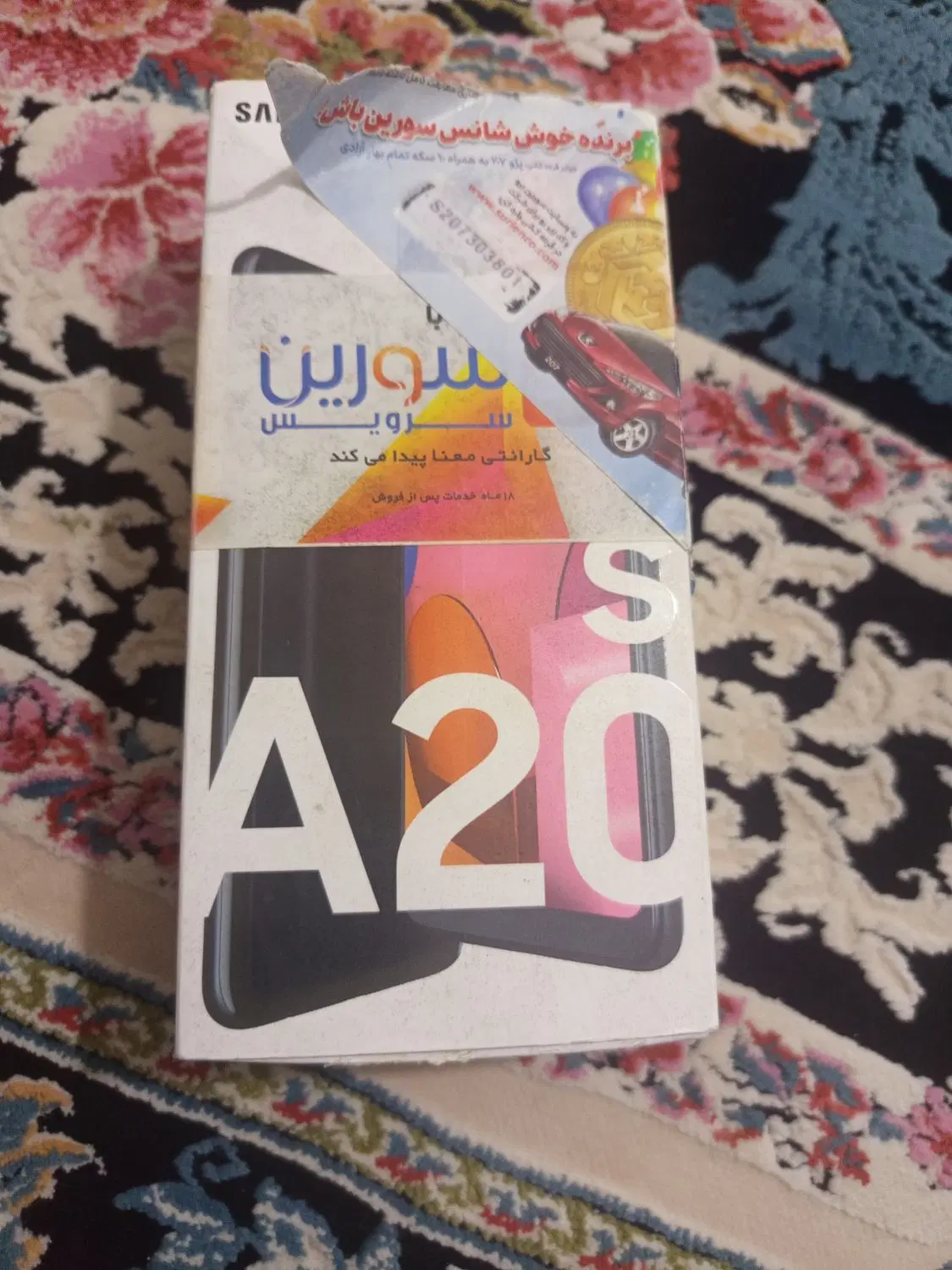 گوشی A20s|موبایل|کوهنانی, |دیوار