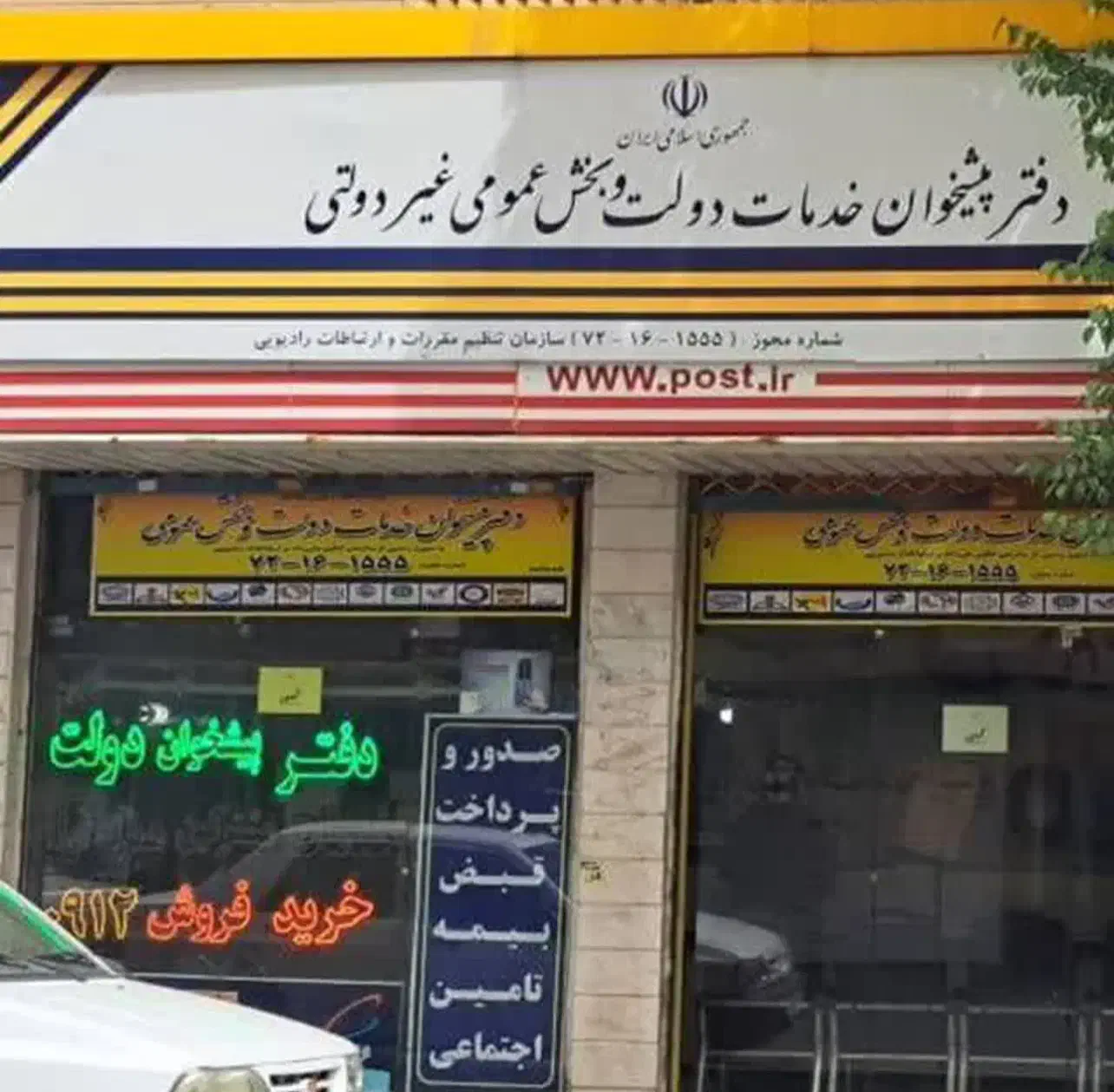 0912.671.24.88|سیمکارت|تهران, مهران (سیدخندان)|دیوار