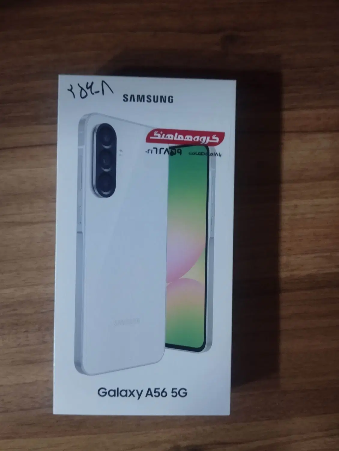 a56 5G و A36 5G|موبایل|قم, زاویه|دیوار