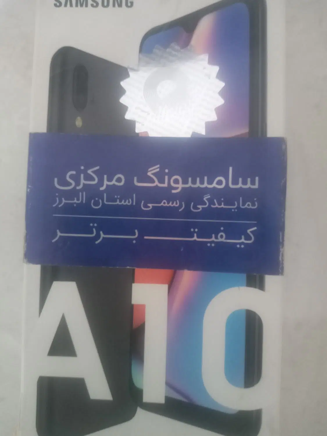 گوشی|موبایل|کرج, کمال‌شهر|دیوار