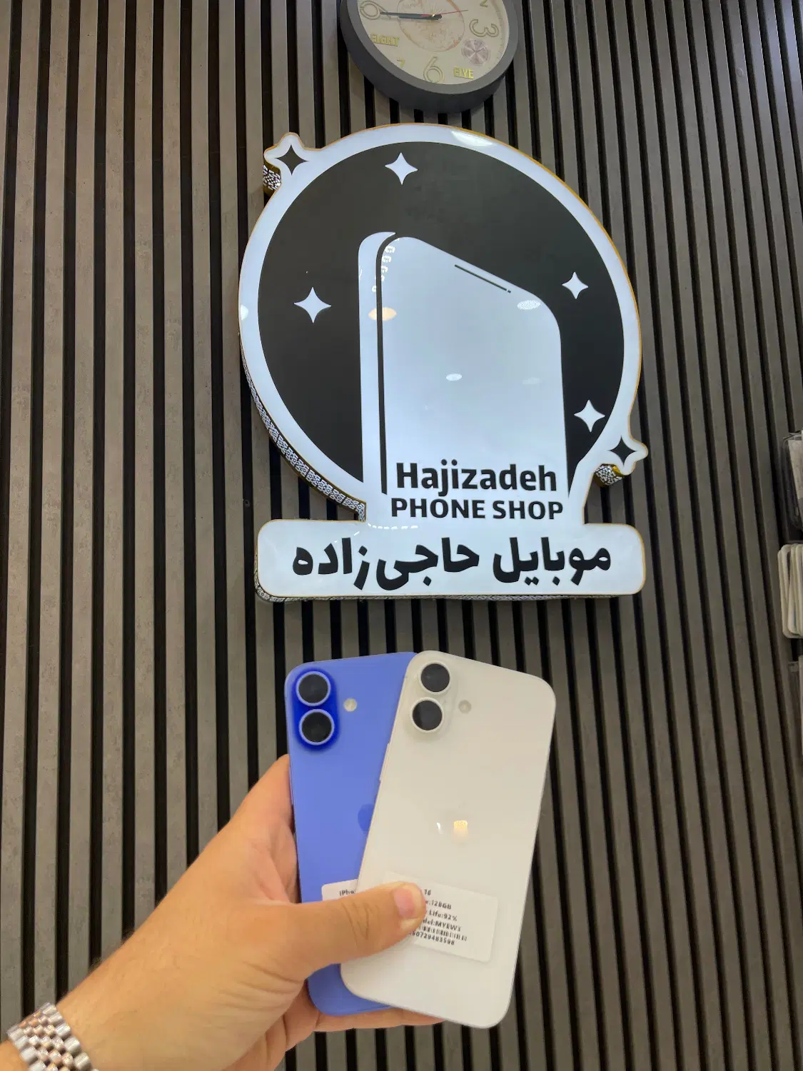 ایفون 16Normal|موبایل|سلماس, |دیوار