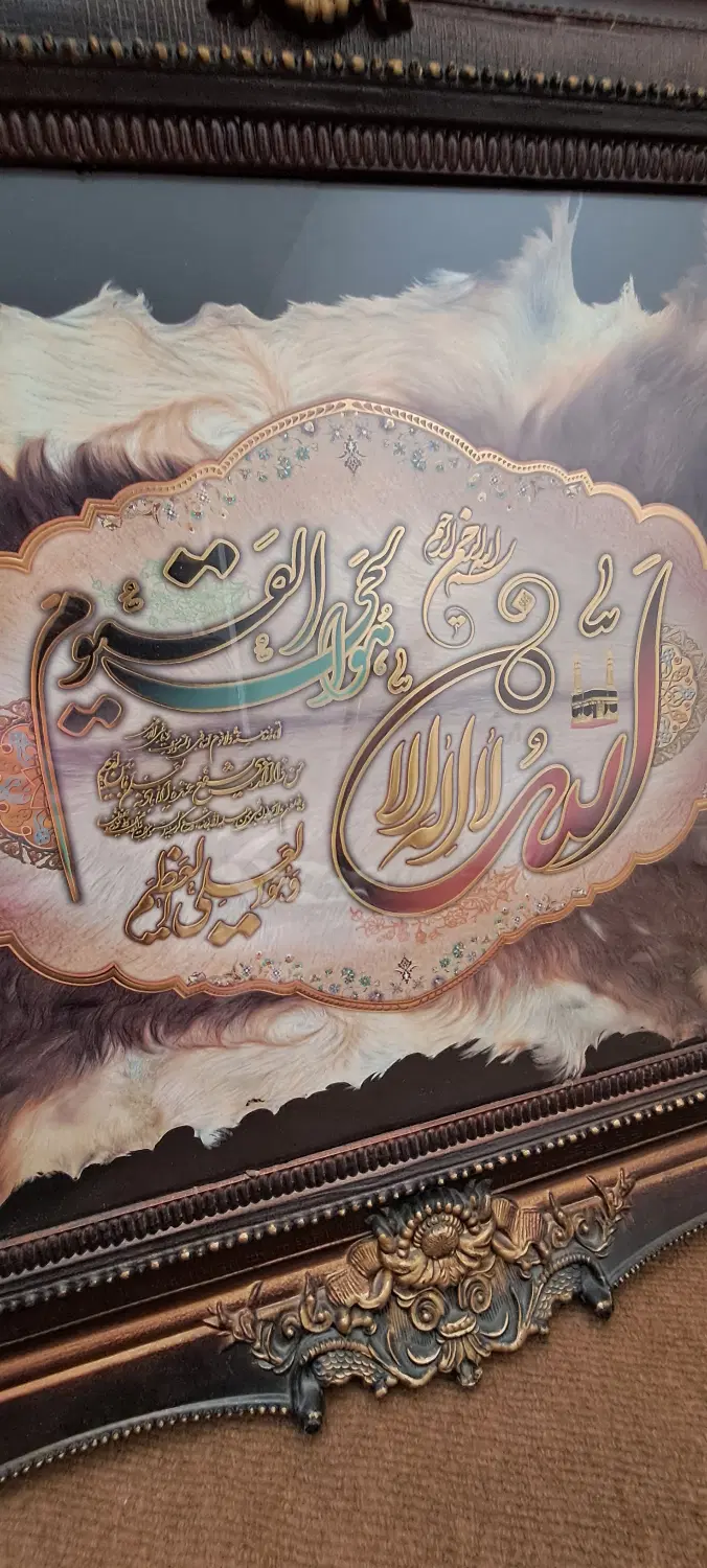قاب|تابلو، نقاشی، عکس|شاهین‌شهر, حافظ جنوبی|دیوار