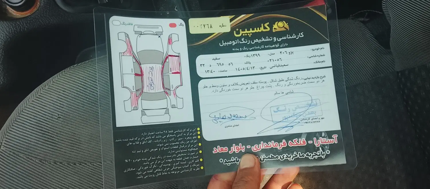 206مدل 99|خودرو سواری و وانت|آستارا, |دیوار