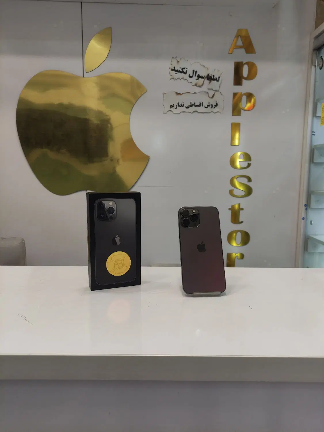 iphone13pro max|موبایل|همدان, |دیوار
