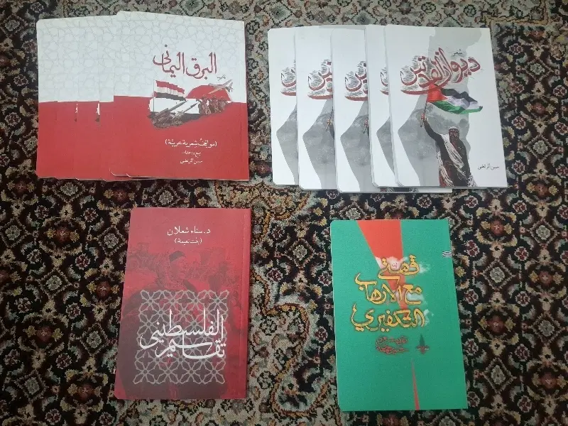 کتاب|کتاب و مجله ادبی|اهواز, کوی فاطمیه|دیوار