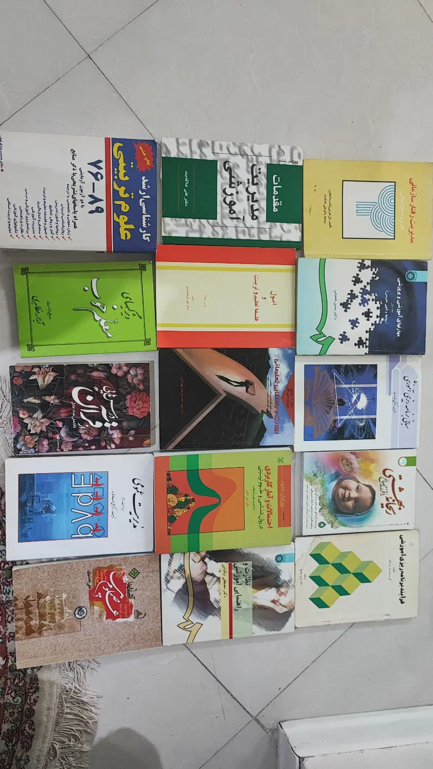 کتاب|لوازم التحریر|نیشابور, هفده شهریور|دیوار