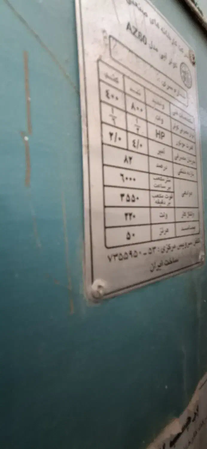 کولر آبی 4500|کولر آبی|زاهدان, |دیوار