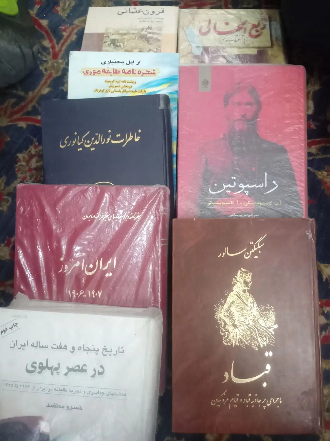 کتاب|کتاب و مجله ادبی|نجفآباد, امیرآباد|دیوار