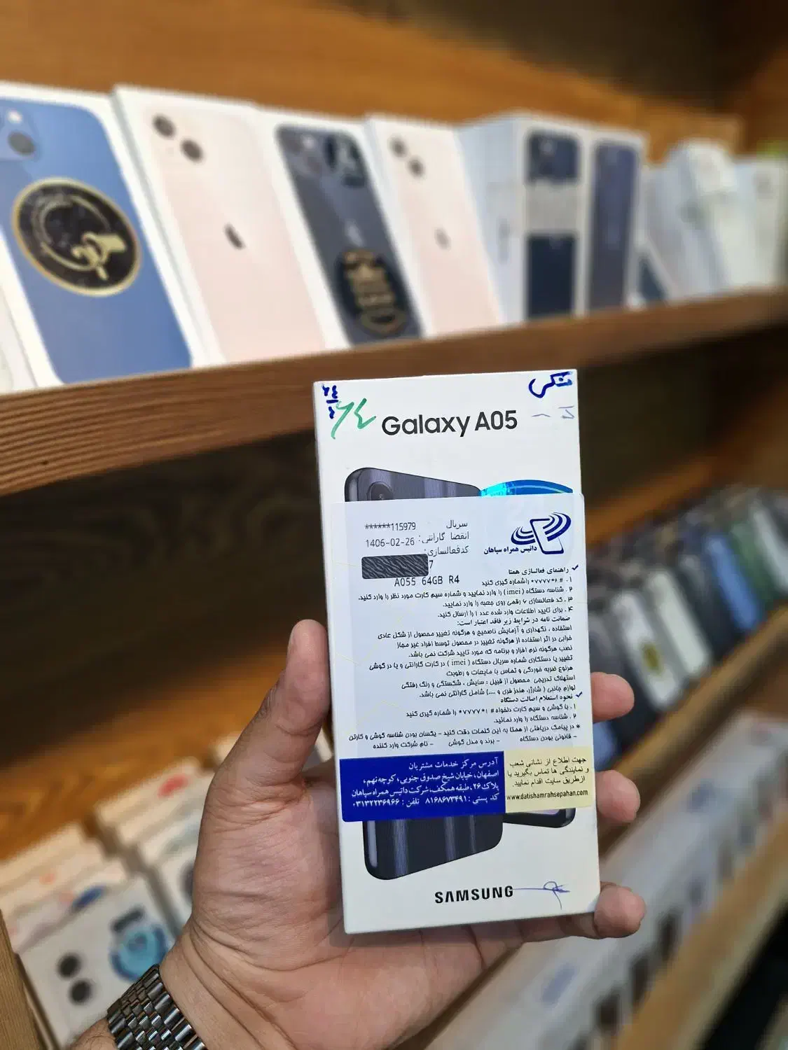 A05 64GB RAM4|موبایل|یزد, |دیوار