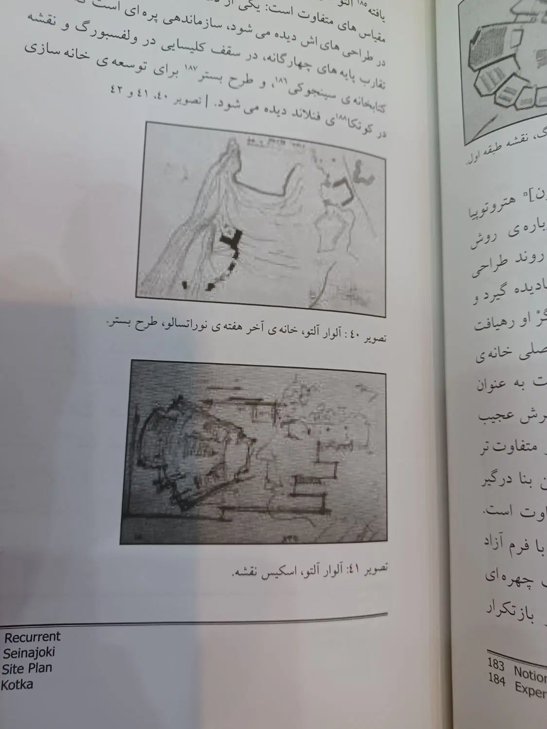 کتاب|کتاب و مجله آموزشی|تهران, جوادیه|دیوار