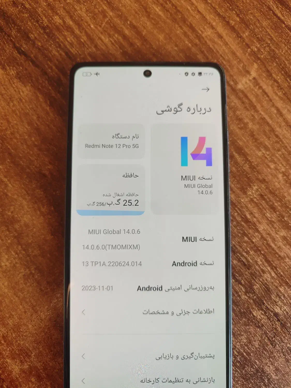 note 12pro 5G|موبایل|ملارد, |دیوار
