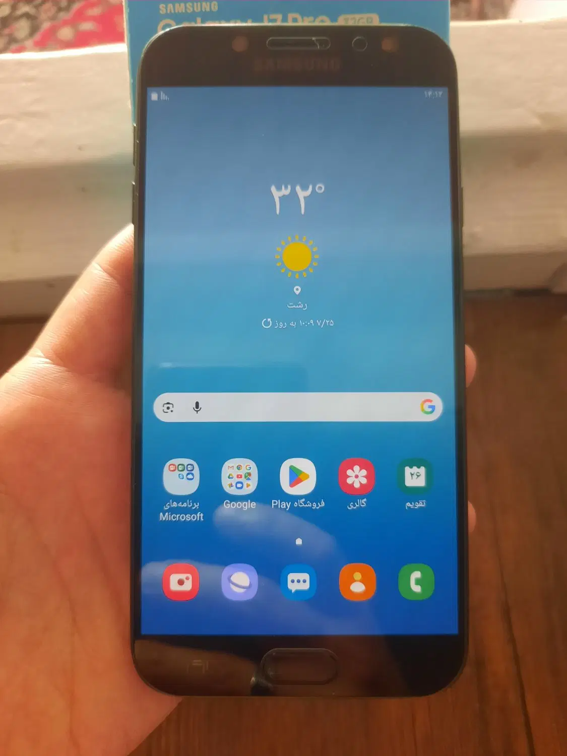 گوشی j7pro|موبایل|رشت, سعدی (تختی)|دیوار