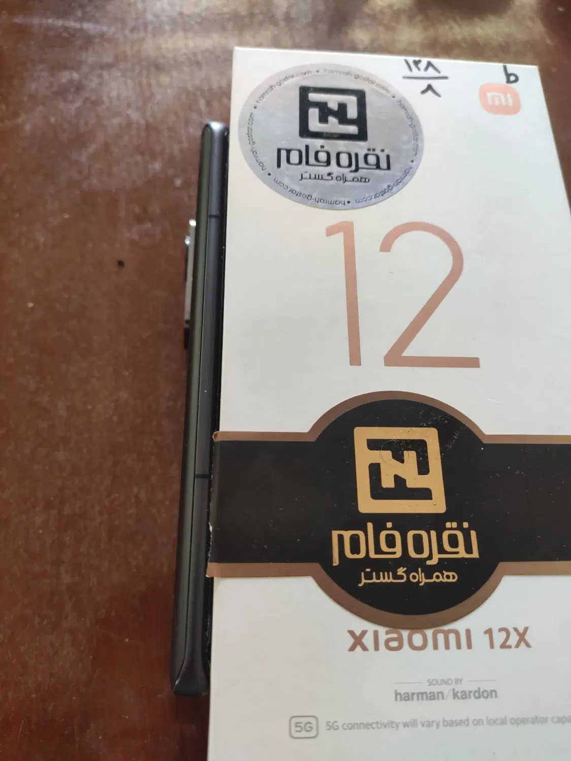 شیاومی mi 12x|موبایل|سنندج, |دیوار