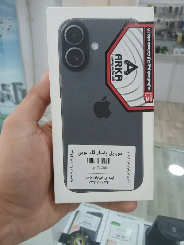 17 normal|موبایل|تهران, پارک شهر|دیوار