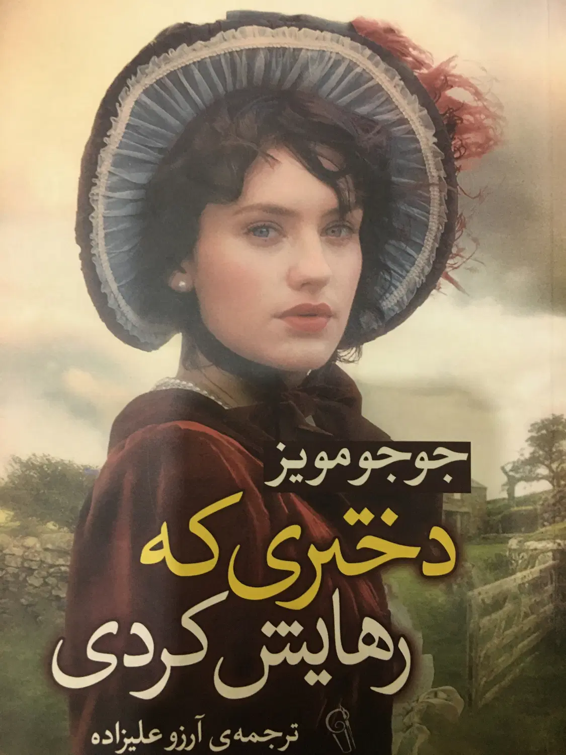کتاب|کتاب و مجله آموزشی|تهران, سجاد|دیوار