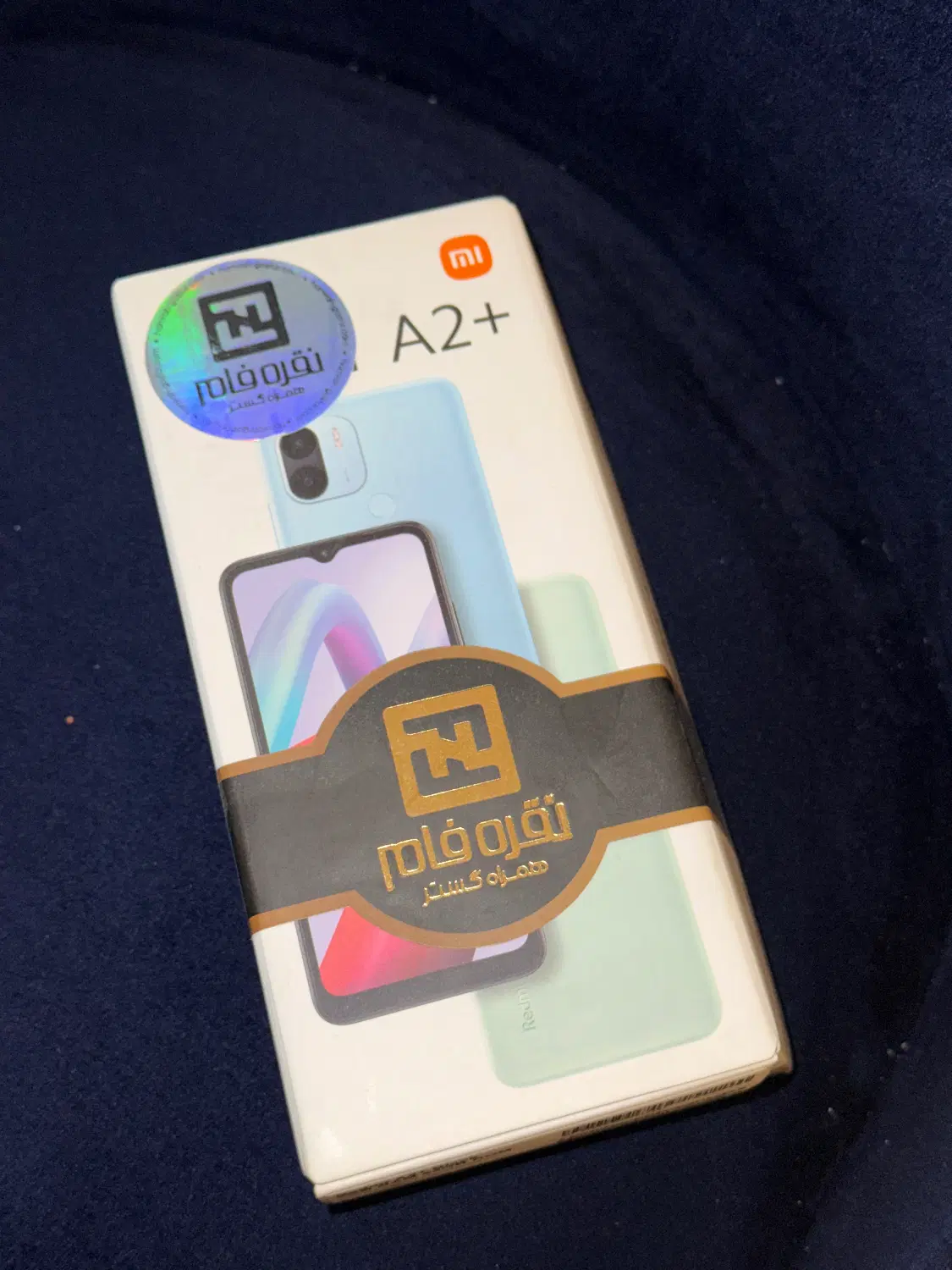 موبایل redmi A2 plus|موبایل|زنجان, |دیوار