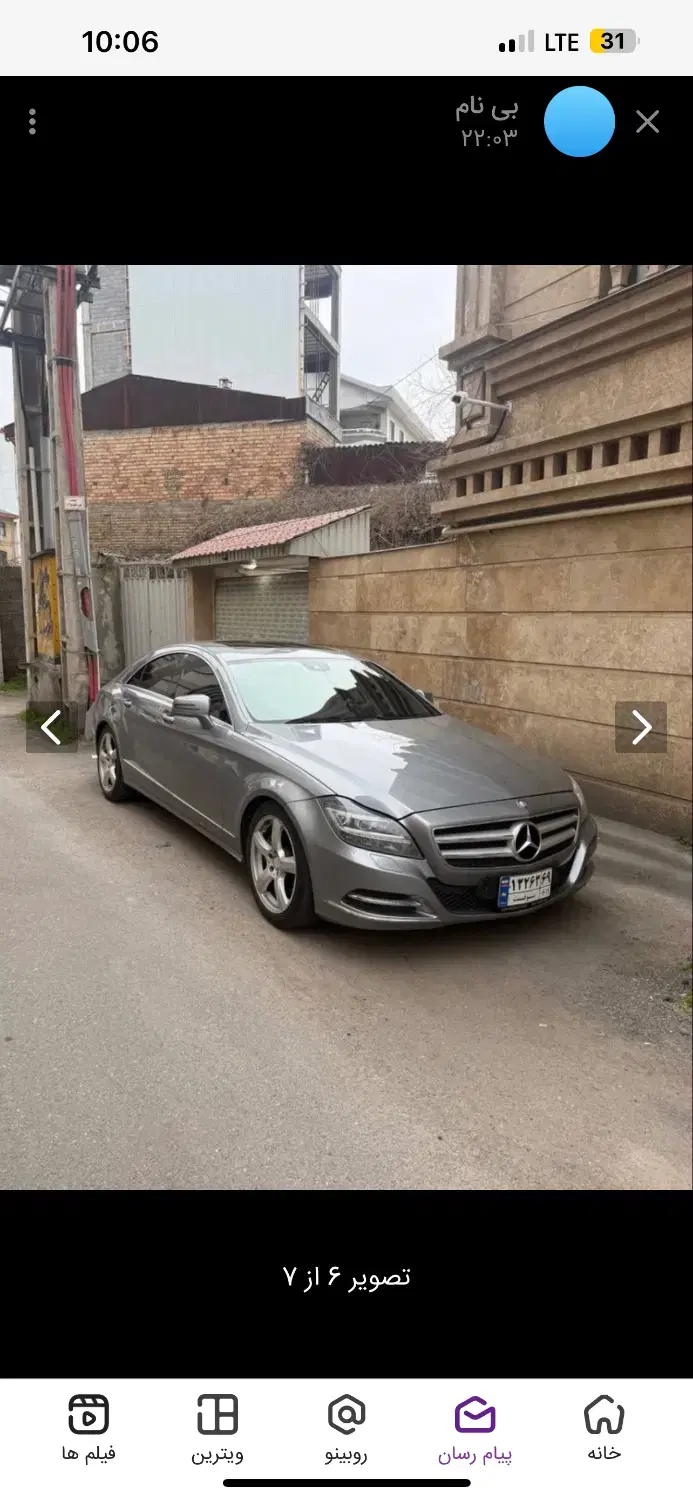 بنز cls350|خودرو سواری و وانت|پیربازار, |دیوار