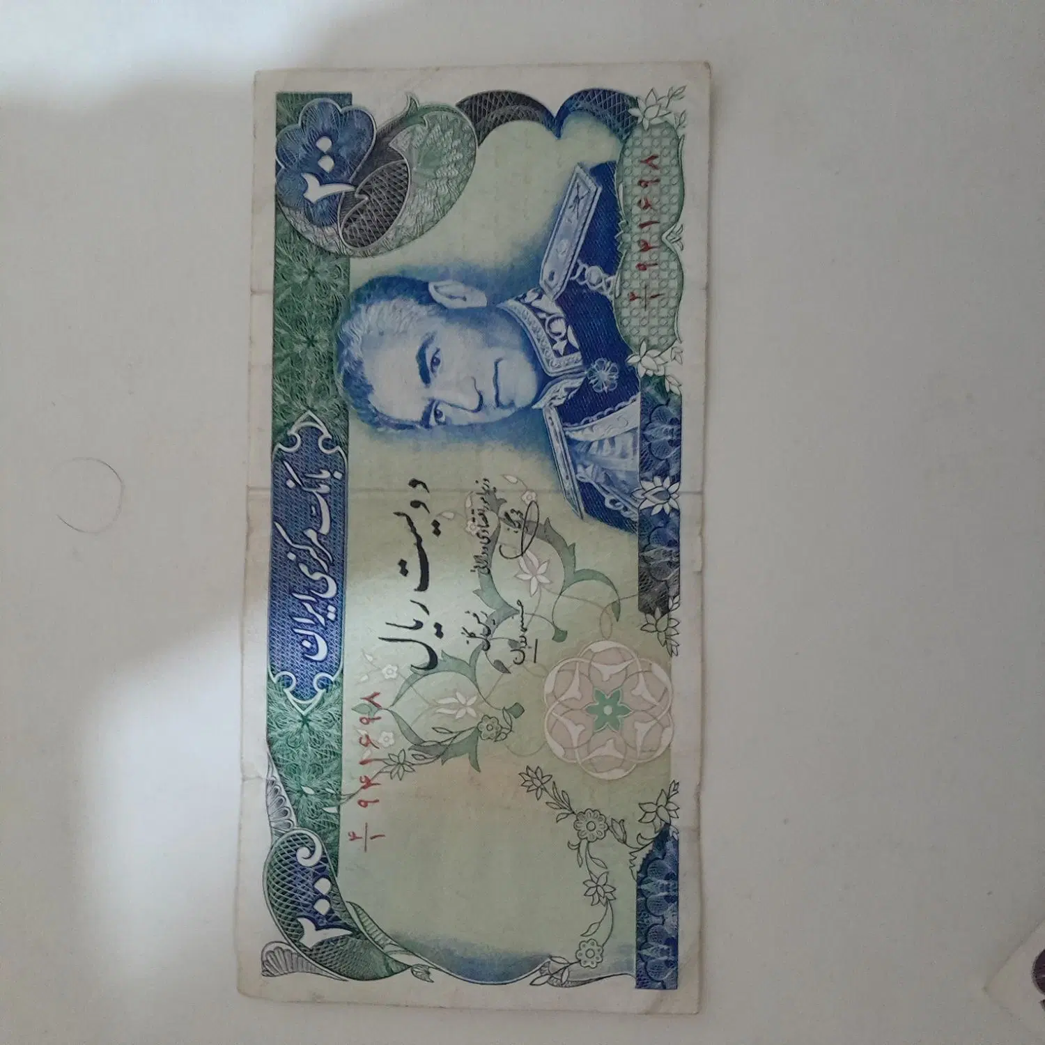 پول|کلکسیون سکه، تمبر، اسکناس|همدان, |دیوار